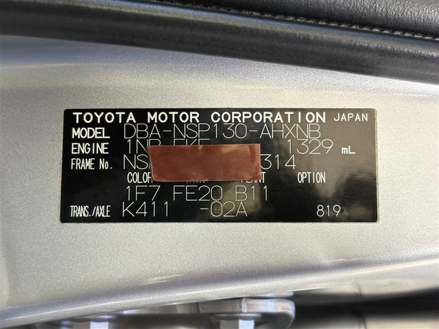 ヴィッツ F 運転席エアバック 衝突被害軽減ブレーキ 点検記録簿 キーフリー 助手席エアバック ワンセグTV パワーウインドウ ナビ&TV LEDヘッドライト スマートキー マニュアルエアコン ABS ETC(35枚目)