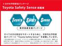 ハイブリッドＺ　ＴＳＳ　ワンオーナ　エアバック　キーレスエントリー　イモビライザー　ＴＶ　整備記録簿　バックモニター　ＬＥＤヘッドライト　ＥＴＣ車載器　横滑り防止　スマートキー　オートエアコン　サイドエアバッグ（40枚目）