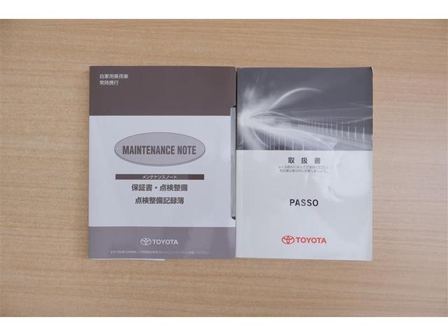 パッソ モーダ　Ｓ　ワンセグ　メモリーナビ　ミュージックプレイヤー接続可　バックカメラ　衝突被害軽減システム　ＥＴＣ　ドラレコ　ＬＥＤヘッドランプ　記録簿　アイドリングストップ（12枚目）
