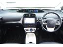 プリウス Aツーリングセレクション 4WD フルセグ メモリーナビ DVD再生 ミュージックプレイヤー接続可 バックカメラ 衝突被害軽減システム ETC ドラレコ LEDヘッドランプ 記録簿 中古車画像_4