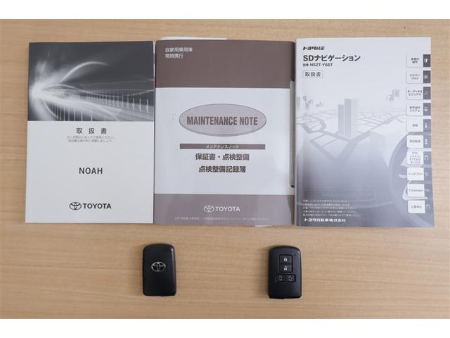 ノア Ｓｉ　フルセグ　メモリーナビ　ＤＶＤ再生　ミュージックプレイヤー接続可　バックカメラ　衝突被害軽減システム　ＥＴＣ　ドラレコ　両側電動スライド　ＬＥＤヘッドランプ　乗車定員７人　３列シート　記録簿（12枚目）