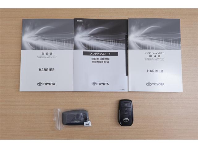 ハリアー Z フルセグ メモリーナビ ミュージックプレイヤー接続可 バックカメラ 衝突被害軽減システム ETC ドラレコ LEDヘッドランプ 記録簿(12枚目)