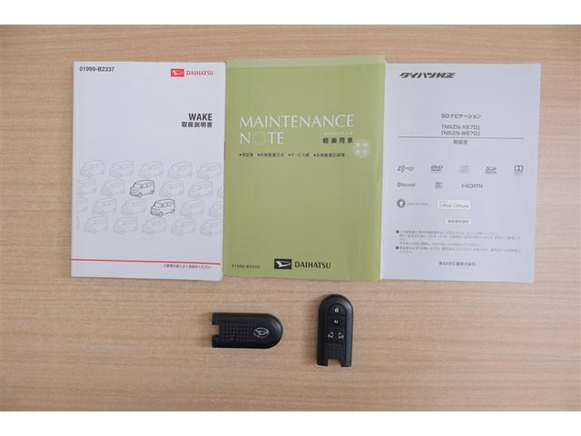 ウェイク ＧターボＳＡＩＩ　フルセグ　メモリーナビ　ＤＶＤ再生　ミュージックプレイヤー接続可　バックカメラ　衝突被害軽減システム　ＥＴＣ　ドラレコ　両側電動スライド　ＬＥＤヘッドランプ　記録簿　アイドリングストップ（12枚目）