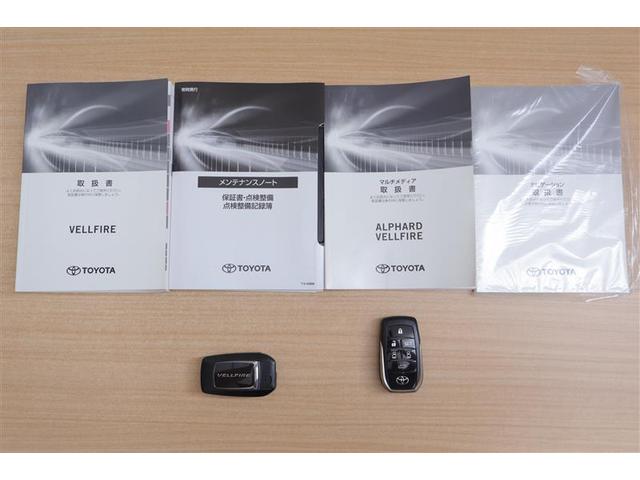 ヴェルファイア ２．５Ｚ　Ｇエディション　革シート　サンルーフ　フルセグ　メモリーナビ　ＤＶＤ再生　ミュージックプレイヤー接続可　後席モニター　バックカメラ　衝突被害軽減システム　ＥＴＣ　ドラレコ　両側電動スライド　ＬＥＤヘッドランプ　記録簿（12枚目）