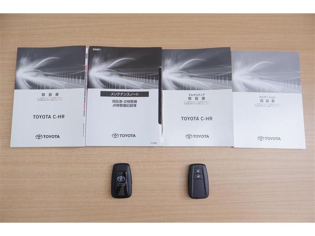 Ｃ－ＨＲ Ｇ　メモリーナビ　ミュージックプレイヤー接続可　バックカメラ　衝突被害軽減システム　ＥＴＣ　ドラレコ　ＬＥＤヘッドランプ　フルエアロ　記録簿（12枚目）
