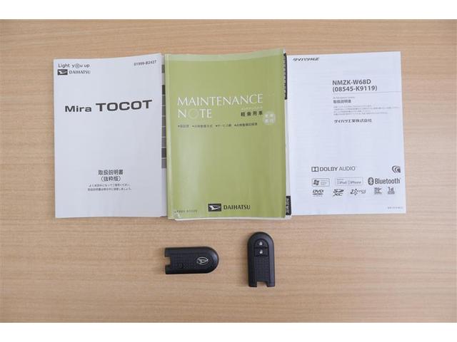 ミラトコット X SAIII フルセグ メモリーナビ ミュージックプレイヤー接続可 バックカメラ 衝突被害軽減システム ETC LEDヘッドランプ 記録簿 アイドリングストップ(12枚目)