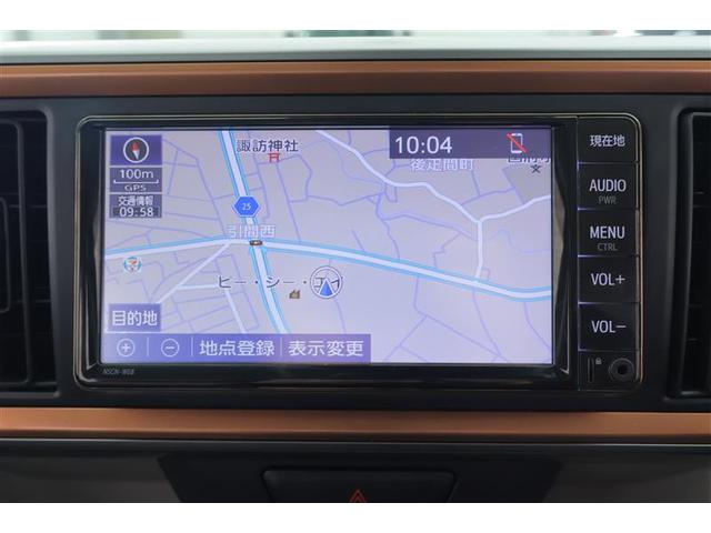 パッソ モーダ チャーム ワンセグ メモリーナビ ミュージックプレイヤー接続可 バックカメラ 衝突被害軽減システム ETC LEDヘッドランプ 記録簿 アイドリングストップ(5枚目)