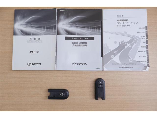 パッソ モーダ チャーム ワンセグ メモリーナビ ミュージックプレイヤー接続可 バックカメラ 衝突被害軽減システム ETC LEDヘッドランプ 記録簿 アイドリングストップ(12枚目)