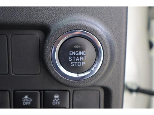 パッソ モーダ チャーム ワンセグ メモリーナビ ミュージックプレイヤー接続可 バックカメラ 衝突被害軽減システム ETC LEDヘッドランプ 記録簿 アイドリングストップ(15枚目)