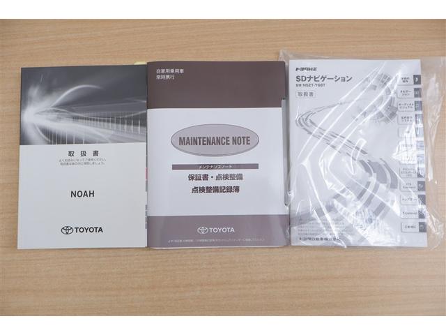 ノア Si ダブルバイビー フルセグ メモリーナビ DVD再生 ミュージックプレイヤー接続可 後席モニター バックカメラ 衝突被害軽減システム ETC ドラレコ 両側電動スライド LEDヘッドランプ 乗車定員7人 3列シート(12枚目)