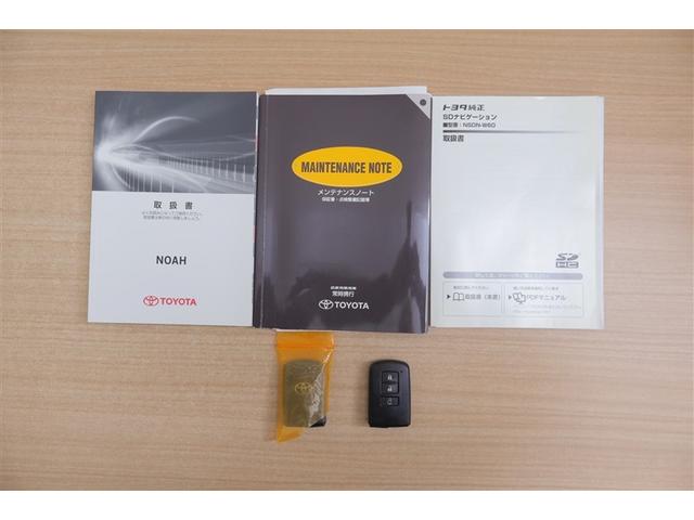 ノア Ｓｉ　フルセグ　メモリーナビ　ＤＶＤ再生　ミュージックプレイヤー接続可　後席モニター　バックカメラ　ＥＴＣ　ドラレコ　電動スライドドア　ＬＥＤヘッドランプ　乗車定員７人　３列シート　記録簿（12枚目）