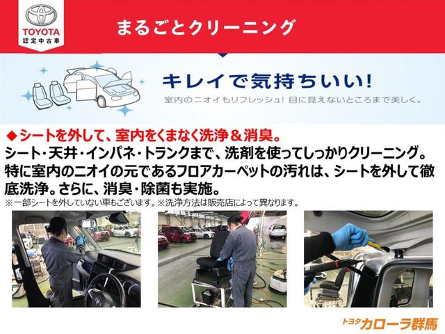 スーパーGL スマートキ- T-Connectナビ DVD(23枚目)