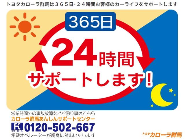 スーパーGL スマートキ- T-Connectナビ DVD(30枚目)