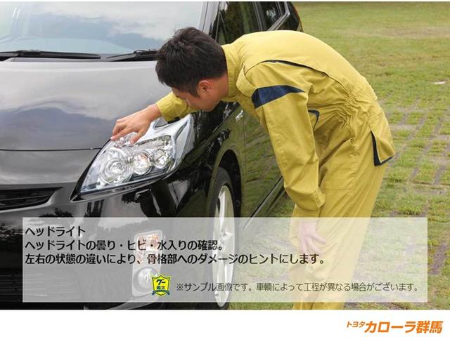 スーパーGL スマートキ- T-Connectナビ DVD(32枚目)