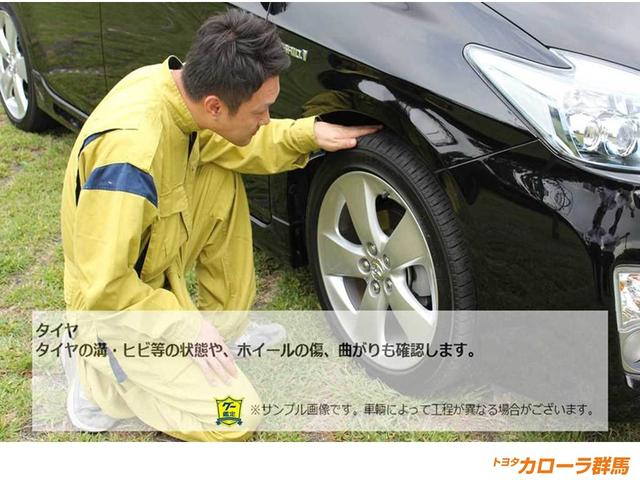 スーパーGL スマートキ- T-Connectナビ DVD(34枚目)