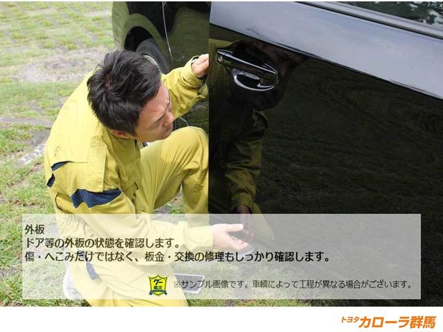 スーパーGL スマートキ- T-Connectナビ DVD(35枚目)