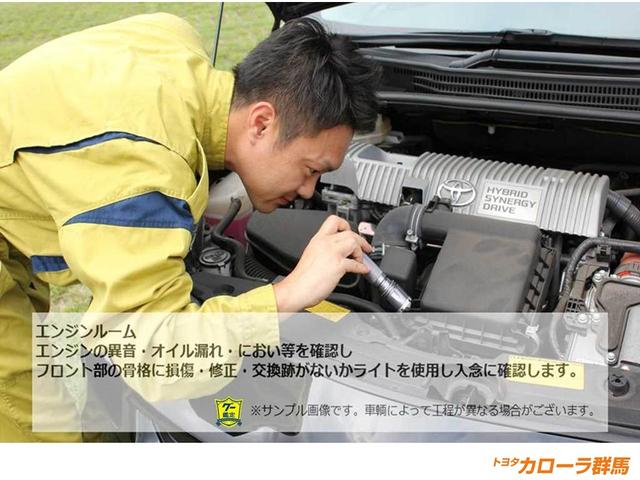 スーパーGL スマートキ- T-Connectナビ DVD(37枚目)