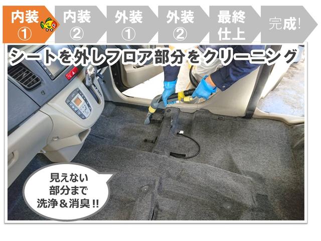 Ｇ　衝突被害軽減ブレーキ　先進ライト　車線逸脱警報　ナビ　フルセグ　Ｂｌｕｅｔｏｏｔｈ　ＥＴＣ　ＬＥＤ　両側電動スライドドア　ワンオーナー　記録簿　スマートキー　バックモニター　３列シート　横滑り防止装置(43枚目)