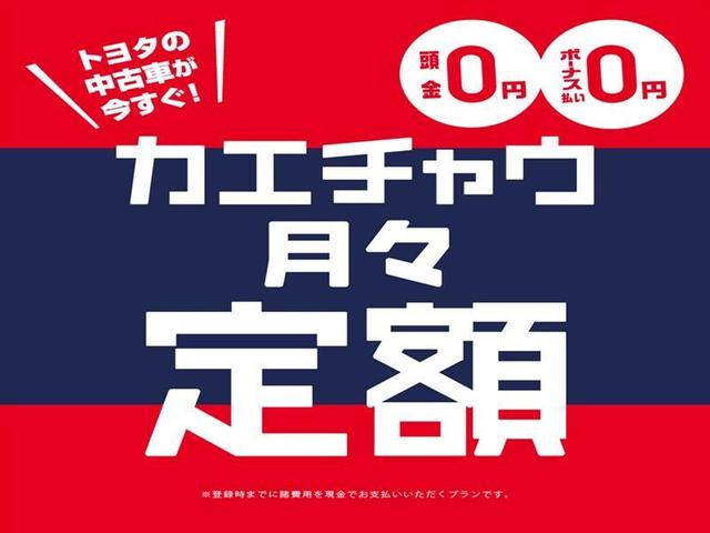 Ｓセーフティプラス　衝突被害軽減ブレーキ　ペダル踏み間違い加速抑制装置　車線逸脱警報装置　オートハイビーム　ドラレコ　ワンオーナー　整備記録簿　フルセグ内蔵メモリーナビ　ＣＤ・ＤＶＤ再生　Ｂｌｕｅｔｏｏｔｈ　バックモニタ(2枚目)