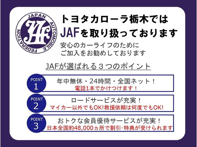 Ｓセーフティプラス　衝突被害軽減ブレーキ　ペダル踏み間違い加速抑制装置　車線逸脱警報装置　オートハイビーム　ドラレコ　ワンオーナー　整備記録簿　フルセグ内蔵メモリーナビ　ＣＤ・ＤＶＤ再生　Ｂｌｕｅｔｏｏｔｈ　バックモニタ(77枚目)