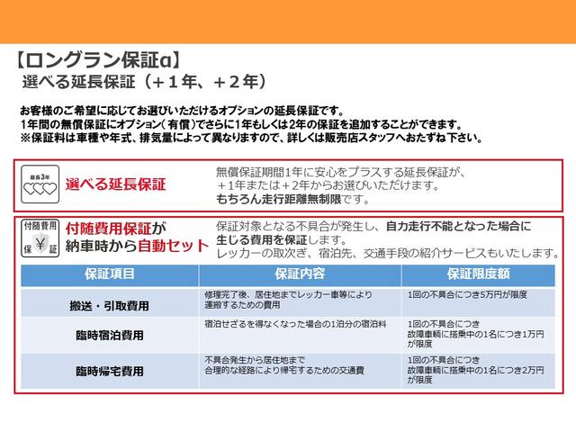 Ｃ－ＨＲ Ｇ　衝突被害軽減ブレーキ　車線逸脱警報装置　オートハイビーム　ブラインドスポットモニター　横滑り防止装置　シートヒーター　フルセグ内蔵メモリーナビ　Ｂｌｕｅｔｏｏｔｈ　ＣＤ・ＤＶＤ再生　バックモニター（67枚目）