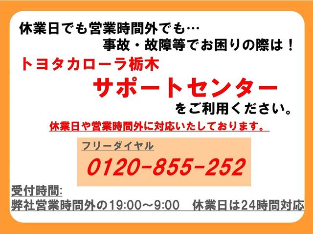 カローラクロス ハイブリッド　Ｚ　衝突被害軽減ブレーキ　ペダル踏み間違い加速抑制　車線逸脱警報装置　オートハイビーム　ブラインドスポットモニター　ドラレコ　全周囲モニター　ＡＣ１００Ｖ電源　シートヒーター　ディスプレイオーディオ（76枚目）