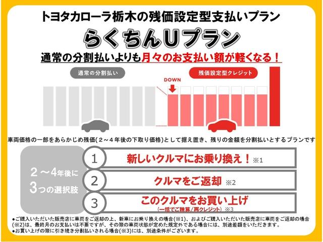 カローラスポーツ ハイブリッドＧ　Ｚ　衝突被害軽減ブレーキ　ペダル踏み間違い急発進抑制装置　先進ライト　車線逸脱警報　ブラインドスポットモニター　シートヒーター　ナビ　フルセグ　Ｂｌｕｅｔｏｏｔｈ　ＥＴＣ　ＬＥＤ　ワンオーナー　純正アルミ（78枚目）