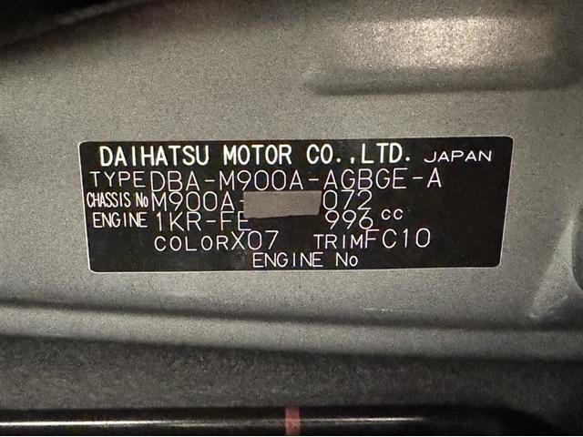 ルーミー G コージーエディション 衝突被害軽減ブレーキ ペダル踏み間違い急発進抑制装置 ナビ フルセグ Bluetooth シートヒーター ETC LED 両側電動スライドドア クルーズコントロール アイドリングストップ CD/DVD(31枚目)