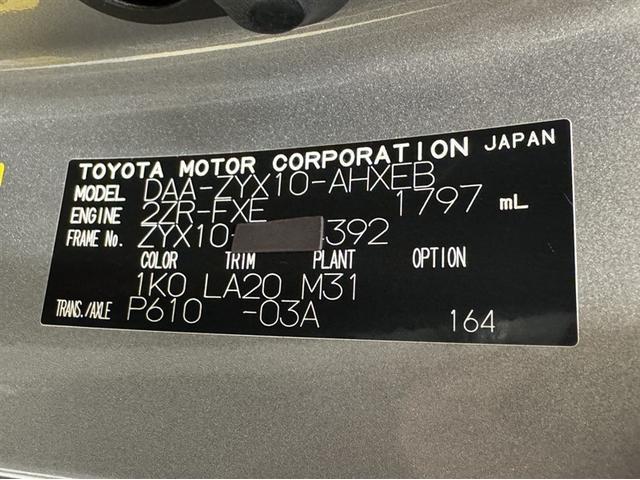 ���̓x�͓��Ђ̒��ÎԂ����������������܂��Ă��肪�Ƃ��������܂��B�������s���ȓ_���������܂����炨�C�y�ɂ��₢���킹���������B���Ō�܂ł������������܂��Ă��肪�Ƃ��������܂����I��