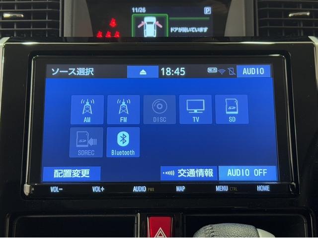 ルーミー カスタムＧ－Ｔ　衝突被害軽減ブレーキ　ペダル踏み間違い急発進抑制装置　ナビ　フルセグ　Ｂｌｕｅｔｏｏｔｈ　ＥＴＣ　ＬＥＤ　バックモニター　オートエアコン　両側電動スライドドア　クルーズコントロール　スマートキー（7枚目）