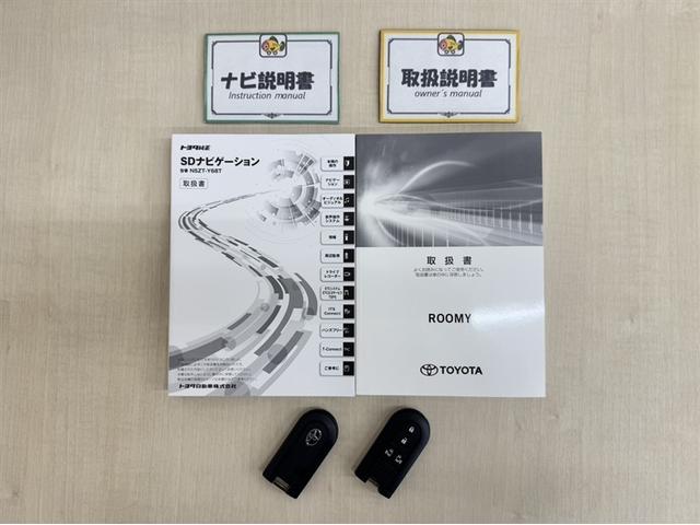 ルーミー カスタムＧ－Ｔ　衝突被害軽減ブレーキ　ペダル踏み間違い急発進抑制装置　ナビ　フルセグ　Ｂｌｕｅｔｏｏｔｈ　ＥＴＣ　ＬＥＤ　バックモニター　オートエアコン　両側電動スライドドア　クルーズコントロール　スマートキー（30枚目）