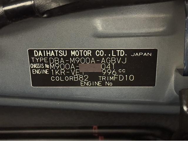 ルーミー カスタムＧ－Ｔ　衝突被害軽減ブレーキ　ペダル踏み間違い急発進抑制装置　ナビ　フルセグ　Ｂｌｕｅｔｏｏｔｈ　ＥＴＣ　ＬＥＤ　バックモニター　オートエアコン　両側電動スライドドア　クルーズコントロール　スマートキー（32枚目）