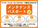 Ｓセーフティプラス　衝突被害軽減ブレーキ　ペダル踏み間違い加速抑制装置　車線逸脱警報装置　オートハイビーム　ドラレコ　ワンオーナー　整備記録簿　フルセグ内蔵メモリーナビ　ＣＤ・ＤＶＤ再生　Ｂｌｕｅｔｏｏｔｈ　バックモニタ（69枚目）