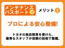 Ｓセーフティプラス　衝突被害軽減ブレーキ　ペダル踏み間違い加速抑制装置　車線逸脱警報装置　オートハイビーム　ドラレコ　ワンオーナー　整備記録簿　フルセグ内蔵メモリーナビ　ＣＤ・ＤＶＤ再生　Ｂｌｕｅｔｏｏｔｈ　バックモニタ(71枚目)