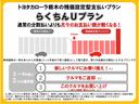 Ｓセーフティプラス　衝突被害軽減ブレーキ　ペダル踏み間違い加速抑制装置　車線逸脱警報装置　オートハイビーム　ドラレコ　ワンオーナー　整備記録簿　フルセグ内蔵メモリーナビ　ＣＤ・ＤＶＤ再生　Ｂｌｕｅｔｏｏｔｈ　バックモニタ(78枚目)