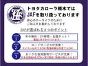 ハイブリッド　Ｚ　衝突被害軽減ブレーキ　ペダル踏み間違い加速抑制　車線逸脱警報装置　オートハイビーム　ブラインドスポットモニター　ドラレコ　全周囲モニター　ＡＣ１００Ｖ電源　シートヒーター　ディスプレイオーディオ(77枚目)