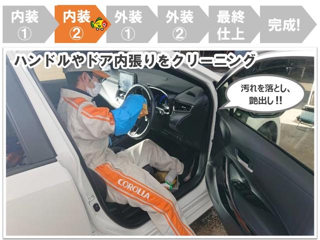 カローラクロス ハイブリッド　Ｚ　衝突被害軽減ブレーキ　ペダル踏み間違い急発進抑制装置　先進ライト　車線逸脱警報　パノラミックビューモニター　試乗車　電源コンセント　ナビ　全周囲カメラ　ＬＥＤ　純正アルミ　クルーズコントロール（46枚目）