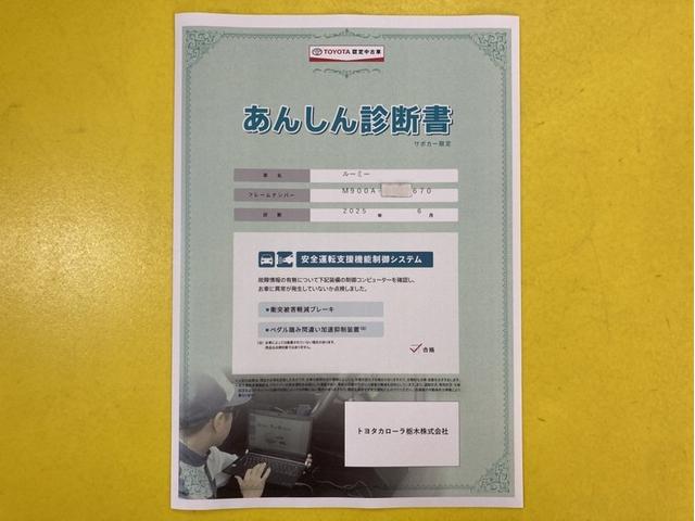 ルーミー カスタムＧ　衝突被害軽減ブレーキ　ペダル踏み間違い急発進抑制装置　先進ライト　車線逸脱警報　ナビ　バックモニター　ＥＴＣ　ＬＥＤ　フルセグ　Ｂｌｕｅｔｏｏｔｈ　両側電動スライドドア　クルーズコントロール（7枚目）