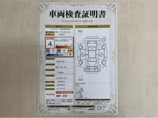 ヤリスクロス ハイブリッドＺ　４ＷＤ　衝突被害軽減ブレーキ　ペダル踏み間違い急発進抑制装置　電源コンセント　ディスプレイオーディオ　Ｂｌｕｅｔｏｏｔｈ　ＬＥＤ　全周囲カメラ　シートヒーター　クルーズコントロール　純正アルミ（4枚目）