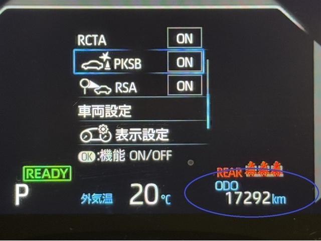 ヤリスクロス ハイブリッドＺ　４ＷＤ　衝突被害軽減ブレーキ　ペダル踏み間違い急発進抑制装置　電源コンセント　ディスプレイオーディオ　Ｂｌｕｅｔｏｏｔｈ　ＬＥＤ　全周囲カメラ　シートヒーター　クルーズコントロール　純正アルミ（21枚目）