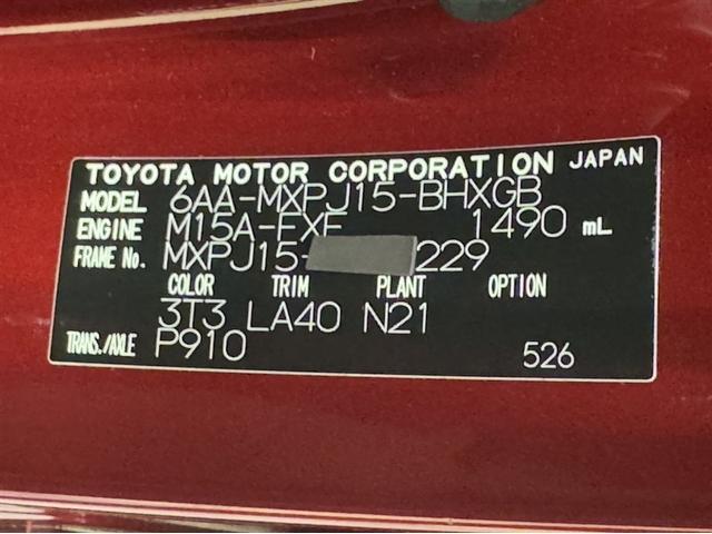 ヤリスクロス ハイブリッドＺ　４ＷＤ　衝突被害軽減ブレーキ　ペダル踏み間違い急発進抑制装置　電源コンセント　ディスプレイオーディオ　Ｂｌｕｅｔｏｏｔｈ　ＬＥＤ　全周囲カメラ　シートヒーター　クルーズコントロール　純正アルミ（33枚目）