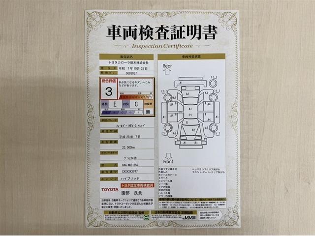 カローラフィールダー ハイブリッドG プラスレッド 衝突被害軽減ブレーキ ナビ フルセグ Bluetooth ETC LED ワンオーナー スマートキー オートエアコン 先進ライト 車線逸脱警報 デュアル・サイドエアバック CD/DVD再生(4枚目)