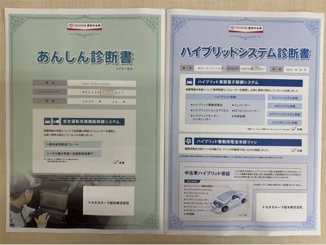 カローラフィールダー ハイブリッドG プラスレッド 衝突被害軽減ブレーキ ナビ フルセグ Bluetooth ETC LED ワンオーナー スマートキー オートエアコン 先進ライト 車線逸脱警報 デュアル・サイドエアバック CD/DVD再生(5枚目)