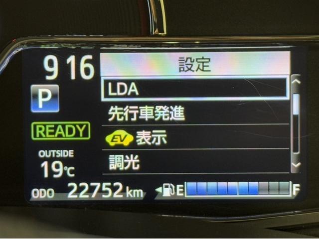 カローラフィールダー ハイブリッドG プラスレッド 衝突被害軽減ブレーキ ナビ フルセグ Bluetooth ETC LED ワンオーナー スマートキー オートエアコン 先進ライト 車線逸脱警報 デュアル・サイドエアバック CD/DVD再生(18枚目)