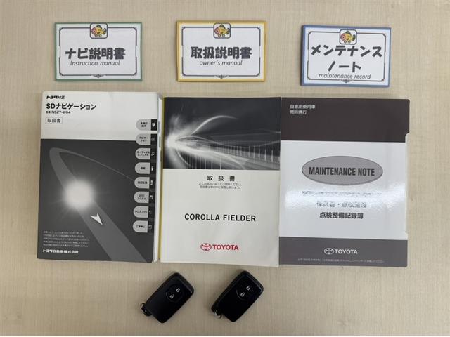 カローラフィールダー ハイブリッドG プラスレッド 衝突被害軽減ブレーキ ナビ フルセグ Bluetooth ETC LED ワンオーナー スマートキー オートエアコン 先進ライト 車線逸脱警報 デュアル・サイドエアバック CD/DVD再生(27枚目)