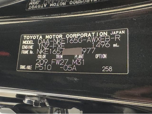 カローラフィールダー ハイブリッドG プラスレッド 衝突被害軽減ブレーキ ナビ フルセグ Bluetooth ETC LED ワンオーナー スマートキー オートエアコン 先進ライト 車線逸脱警報 デュアル・サイドエアバック CD/DVD再生(29枚目)