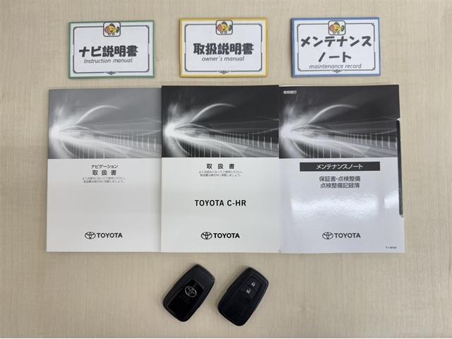 C-HR S 衝突被害軽減ブレーキ ペダル踏み間違い急発進抑制装置 ナビ Bluetooth 全周囲カメラ LED クルーズコントロール オートエアコン スマートキー 純正アルミ 先進ライト 車線逸脱警報(31枚目)