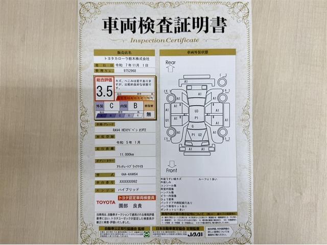RAV4 ハイブリッドアドベンチャー オフロードパッケージII 4WD 衝突被害軽減ブレーキ ペダル踏み間違い急発進抑制装置 ナビ フルセグ Bluetooth ETC LED 電源コンセント シートヒーター・ベンチレーション 全周囲カメラ クルーズコントロール(4枚目)