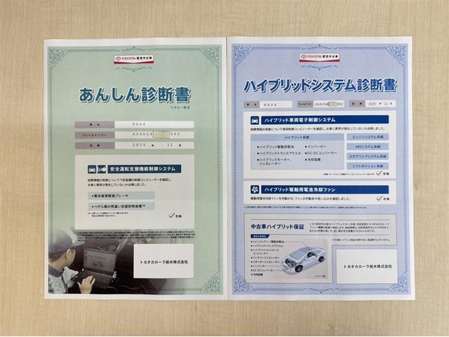 RAV4 ハイブリッドアドベンチャー オフロードパッケージII 4WD 衝突被害軽減ブレーキ ペダル踏み間違い急発進抑制装置 ナビ フルセグ Bluetooth ETC LED 電源コンセント シートヒーター・ベンチレーション 全周囲カメラ クルーズコントロール(5枚目)