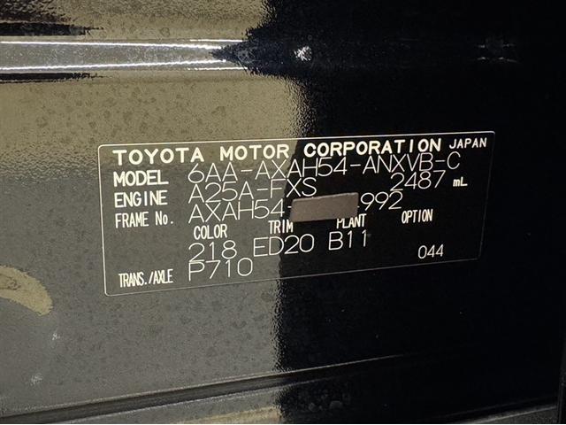 RAV4 ハイブリッドアドベンチャー オフロードパッケージII 4WD 衝突被害軽減ブレーキ ペダル踏み間違い急発進抑制装置 ナビ フルセグ Bluetooth ETC LED 電源コンセント シートヒーター・ベンチレーション 全周囲カメラ クルーズコントロール(36枚目)